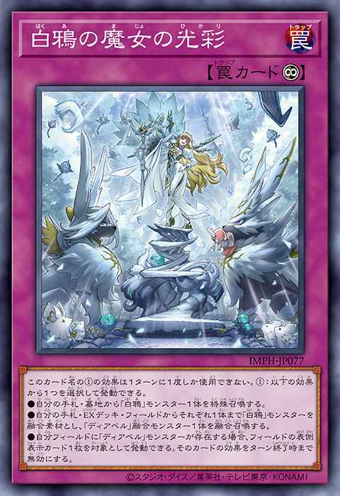 Splendor of the Winter Raven Witch