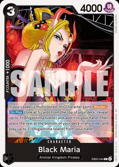 Black Maria (EB03-044)