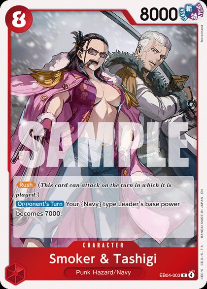 Smoker & Tashigi (EB04-003)