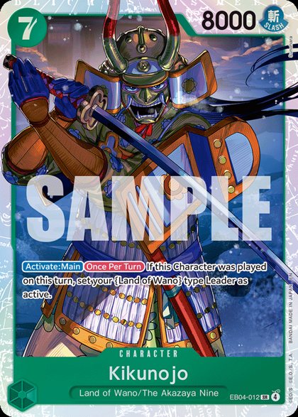 Kikunojo (EB04-012)