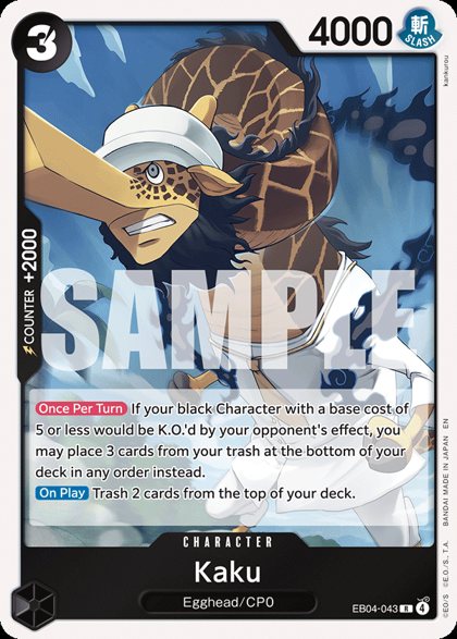 Kaku (EB04-043)