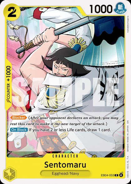 Sentomaru (EB04-053)