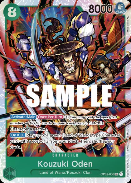 Kouzuki Oden (OP02-030)