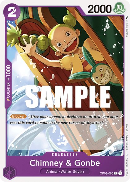 Chimney & Gonbe (OP03-065)