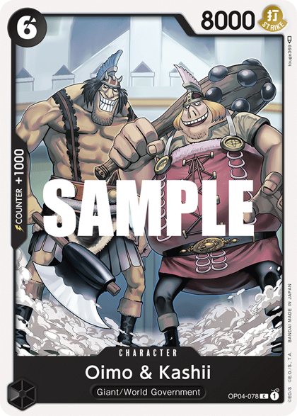 Oimo & Kashii (OP04-078)