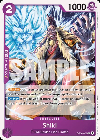 Shiki (OP06-073)
