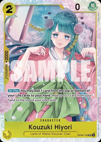 Kouzuki Hiyori (OP06-106)
