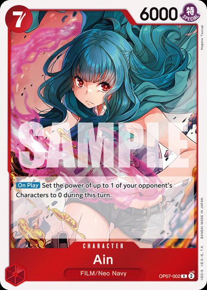 Ain (OP07-002)