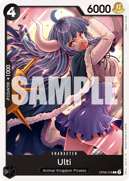 Ulti (OP08-078)
