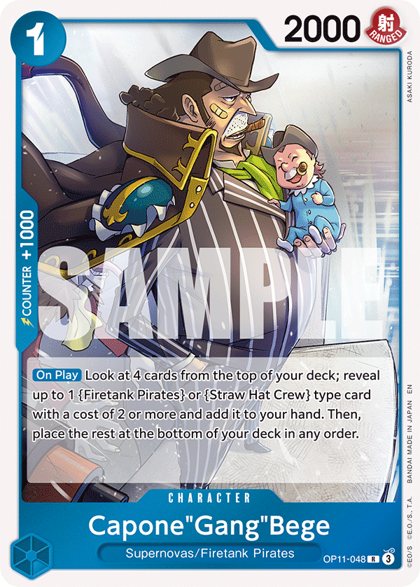 Capone"Gang"Bege (OP11-048)