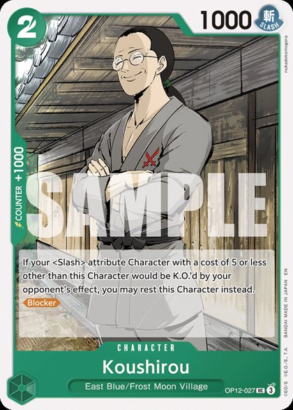 Koushirou (OP12-027)