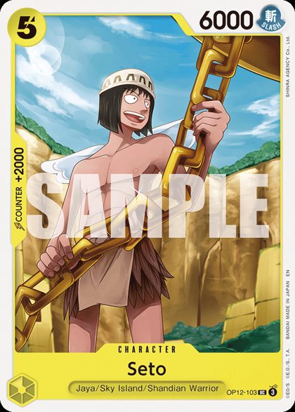 Seto (OP12-103)