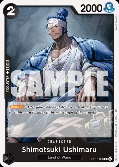 Shimotsuki Ushimaru (OP16-088)