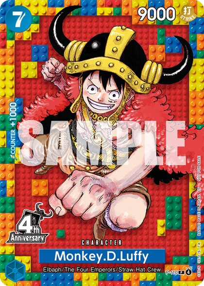 Monkey.D.Luffy (P-110)