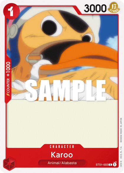 Karoo (ST01-003)