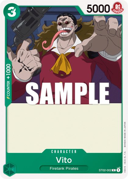Vito (ST02-002)