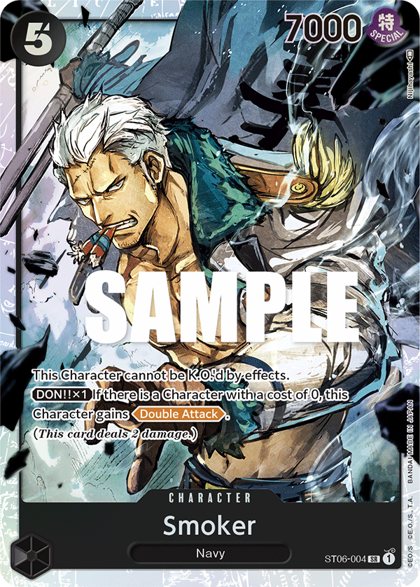 Smoker (ST06-004)