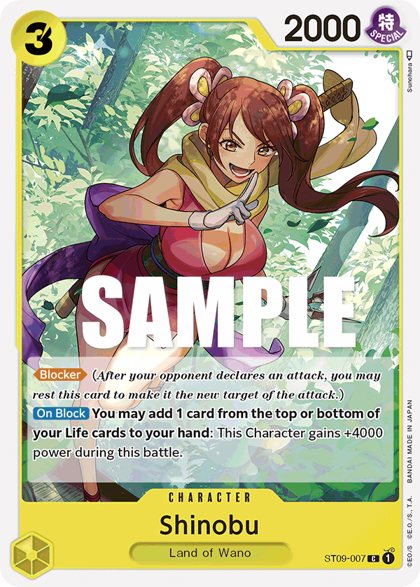 Shinobu (ST09-007)