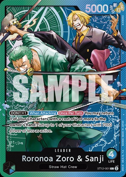 Roronoa Zoro & Sanji (ST12-001)