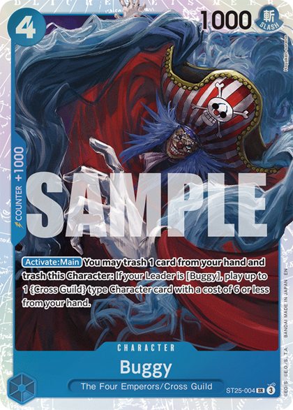 Buggy (ST25-004)
