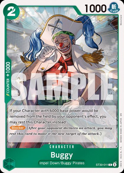 Buggy (ST30-011)