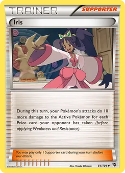 Iris (Plasma Blast 81)