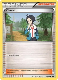 Cheren (Emerging Powers 91)