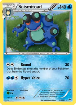 Seismitoad (Noble Victories 24)