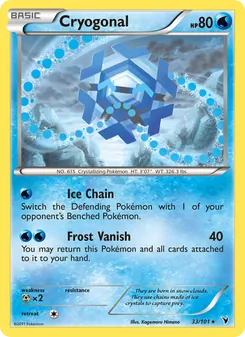 Cryogonal (Noble Victories 33)