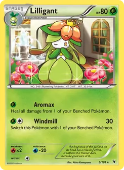 Lilligant (Noble Victories 5)