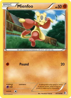 Mienfoo (Boundaries Crossed 87)