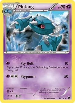 Metang (Plasma Freeze 51)