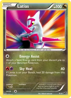 Latias (Dragon Vault 9)