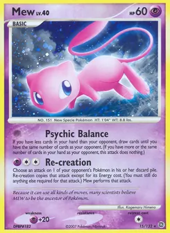 Mew (Secret Wonders 15)