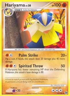 Hariyama (Great Encounters 41)
