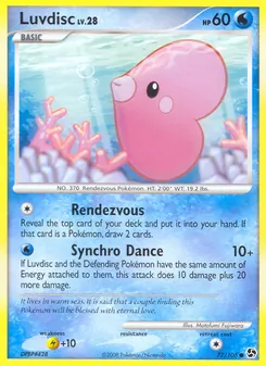 Luvdisc (Great Encounters 77)