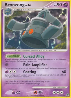 Bronzong (Majestic Dawn 16)