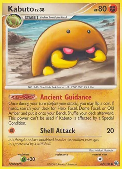 Kabuto (Majestic Dawn 67)