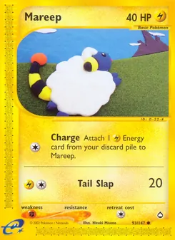 Mareep (Aquapolis 93)