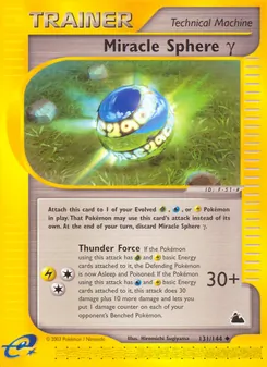 Miracle Sphere γ (Skyridge 131)