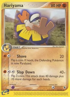 Hariyama (Ruby & Sapphire 33)