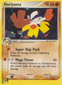 Hariyama (Ruby & Sapphire 8)