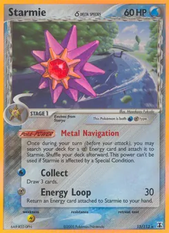 Starmie δ (Delta Species 15)