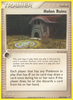 Holon Ruins (Delta Species 96)