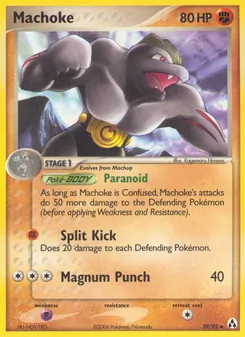 Machoke (Legend Maker 39)