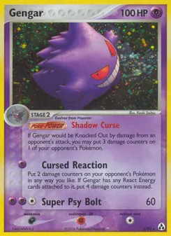 Gengar (Legend Maker 5)
