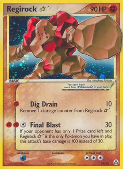 Regirock ★ (Legend Maker 91)