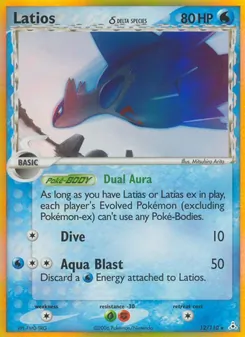 Latios δ (Holon Phantoms 12)