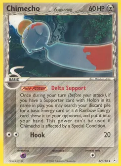 Chimecho δ (Holon Phantoms 37)