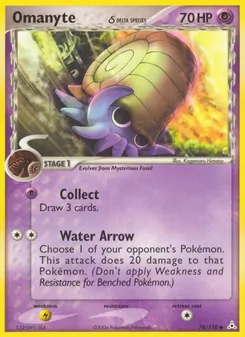 Omanyte δ (Holon Phantoms 74)